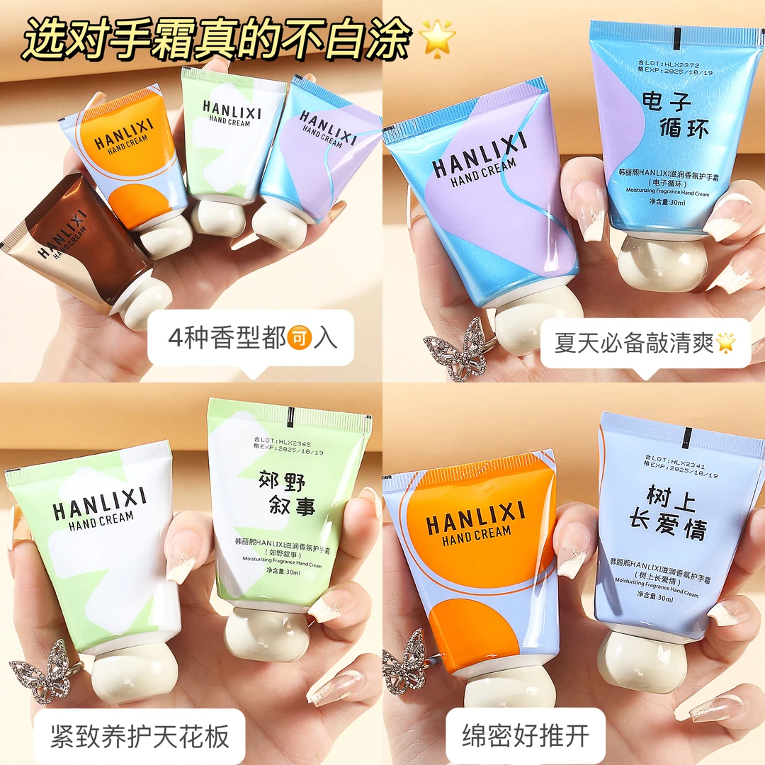 小胖墩护手霜补水保湿那女防干裂秋冬季大瓶不油腻