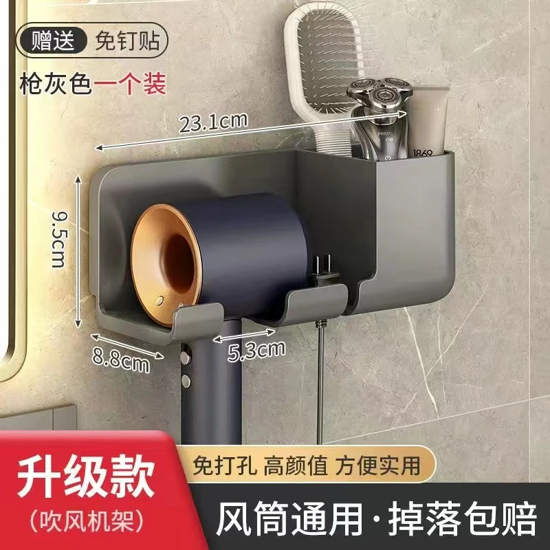 家用卫生间多功能吹风架吸壁式免打孔电吹风架浴室简约收纳整理架