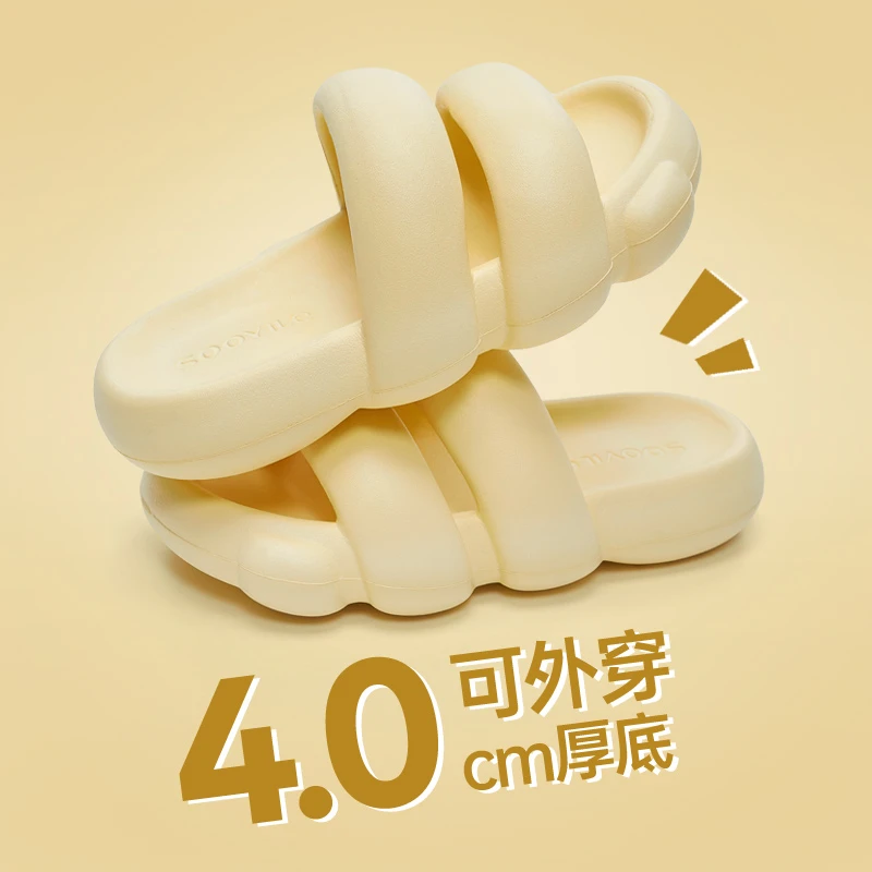 【清仓】优调拖鞋女家居厚底eva踩屎感网红ins风情侣夏外穿浴室凉拖