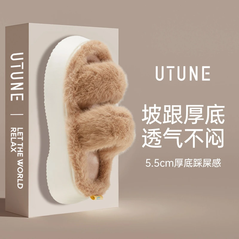 优调厚底毛毛绒棉拖鞋2024年新款女秋冬季外穿网红踩屎感居家保暖