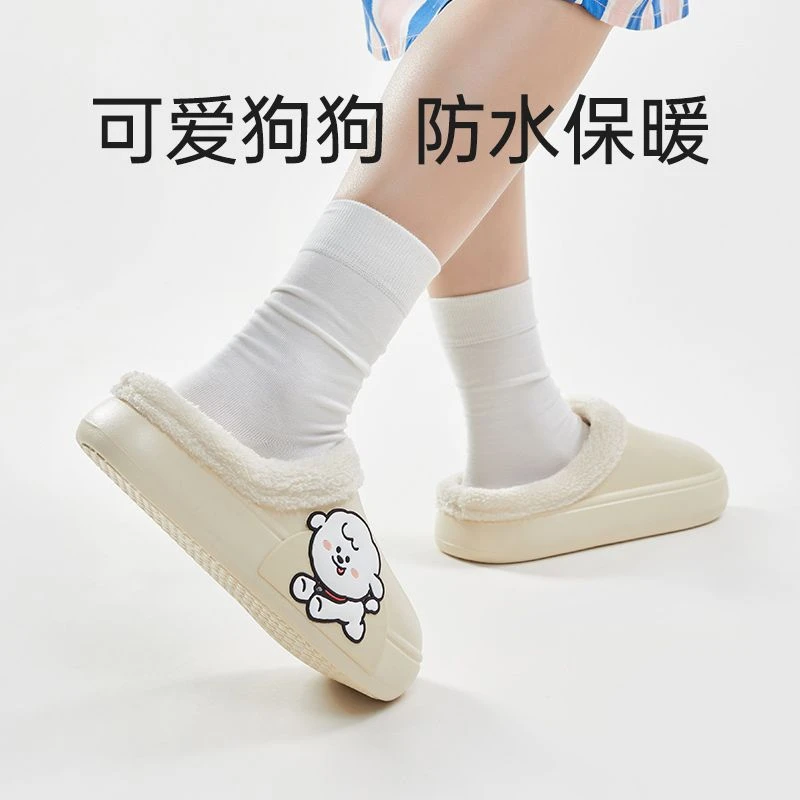 优调厚底棉拖鞋女冬季防水家用情侣毛绒保暖月子鞋居家静音可外穿