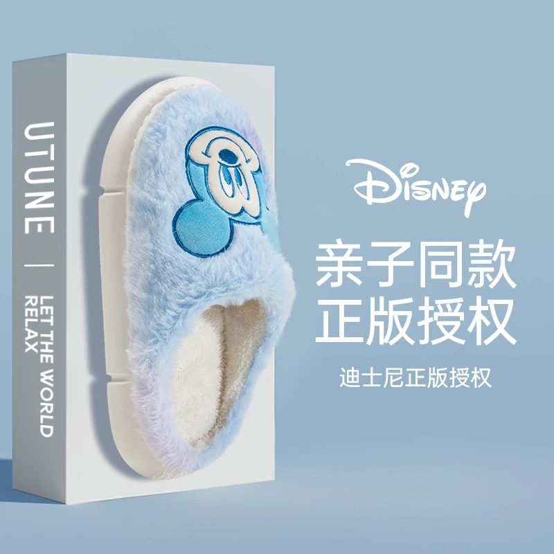 优调冬迪士尼加绒软底棉拖鞋居家室内穿防滑保暖厚底秋冬款亲子款