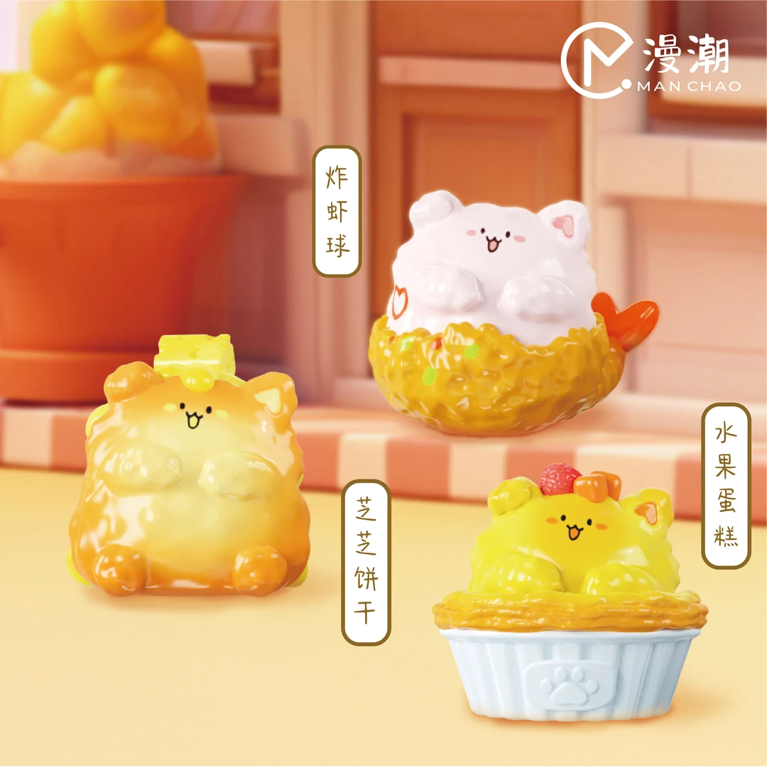 【多多拆盒】漫潮-哼叽咪小食铺盲盒萌粒盲袋潮玩摆件