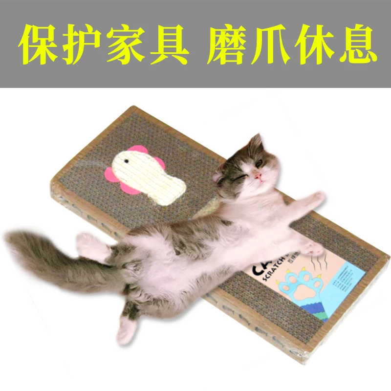 猫抓板猫咪玩具磨爪神器猫咪用品大号耐磨瓦楞纸不掉屑猫板猫抓垫