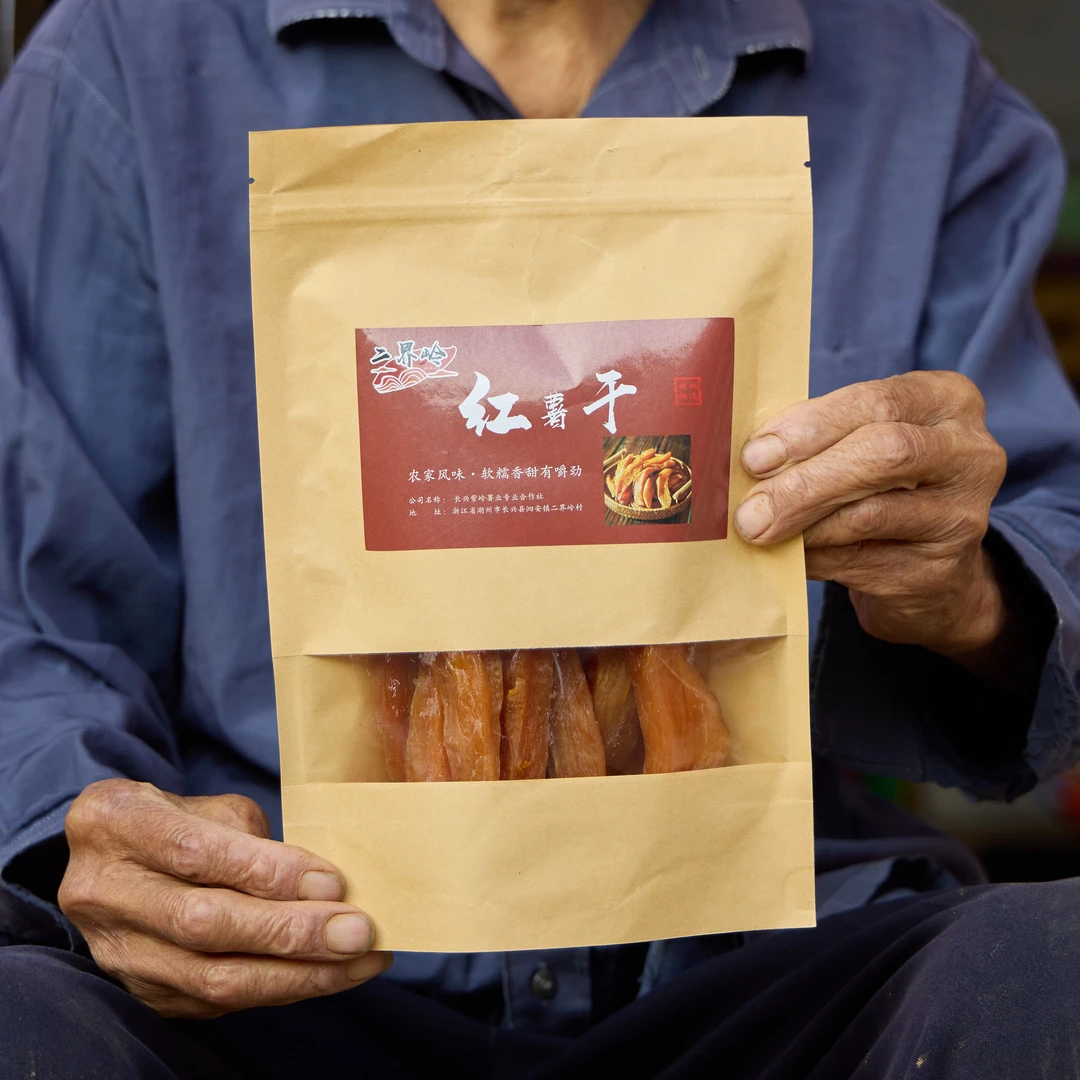 新人尝鲜款 倒蒸地瓜红薯干散装不带皮番薯干