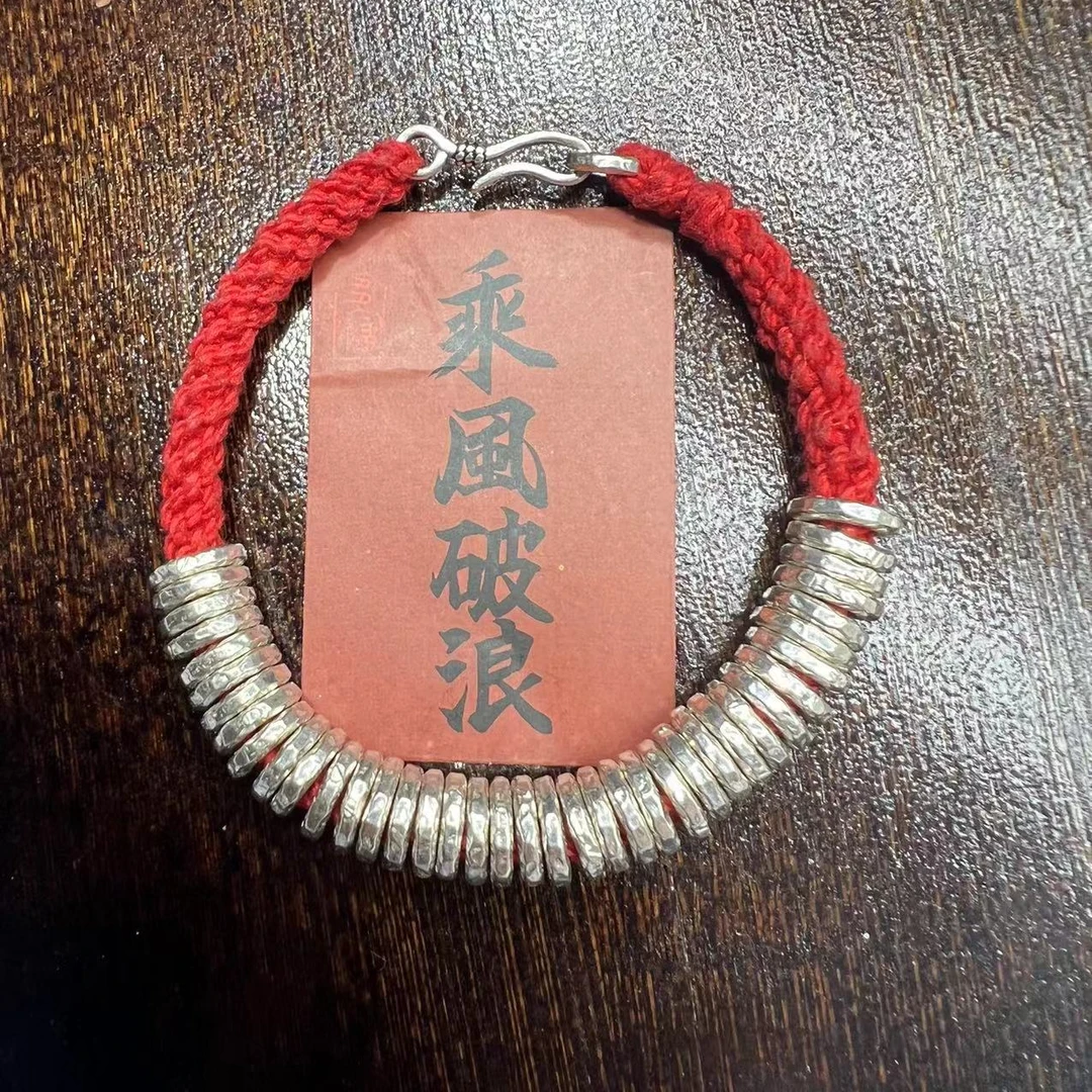 足银手链 陶子999足银盘缠手串半微笑款式（S扣为925纯银材质）