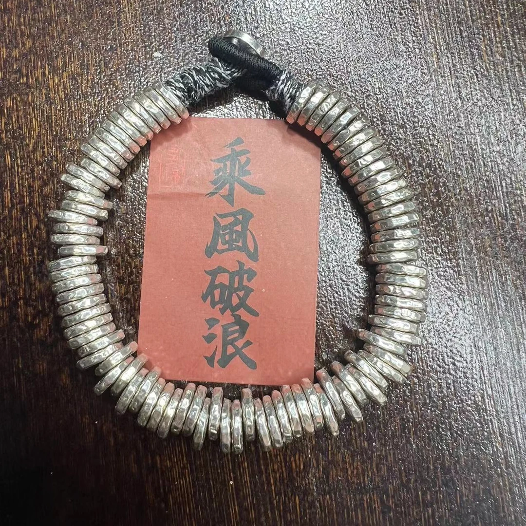 足银手链 陶子999足银盘缠手串男士满盘9.7MM