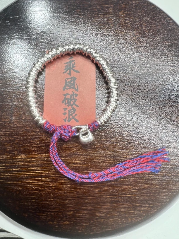 足银手链 999足银盘缠➕实心银坨坨（6.3mm）