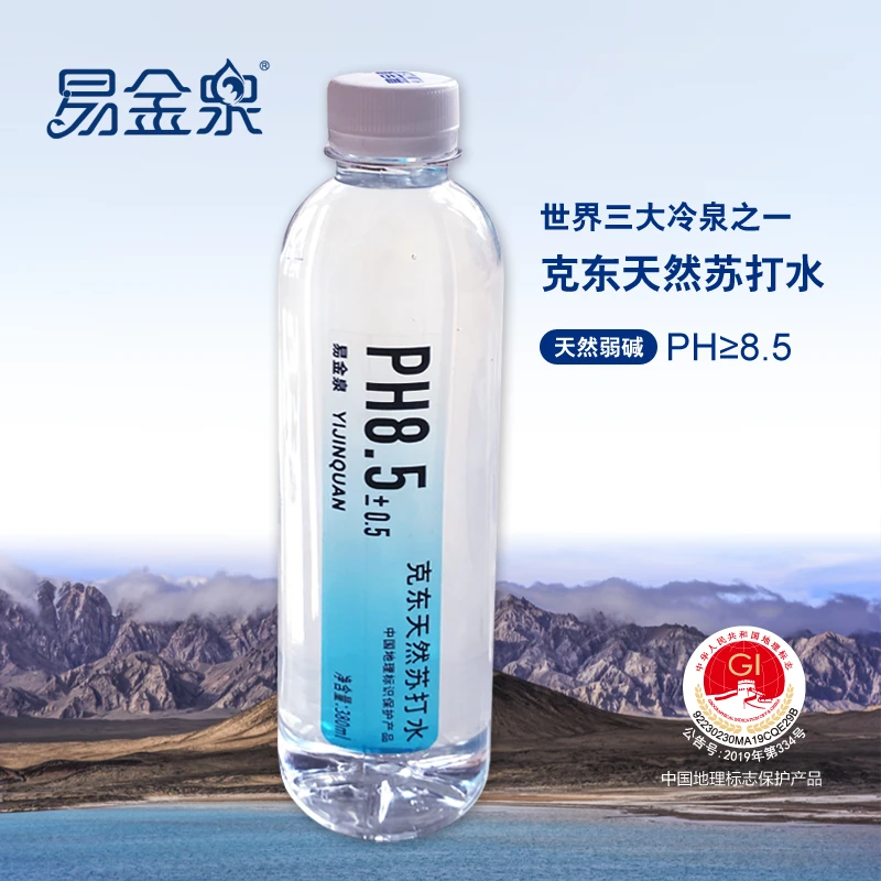 易金泉克东天然苏打水碱性无添加ph8.5-9.0小分子无气运动饮用