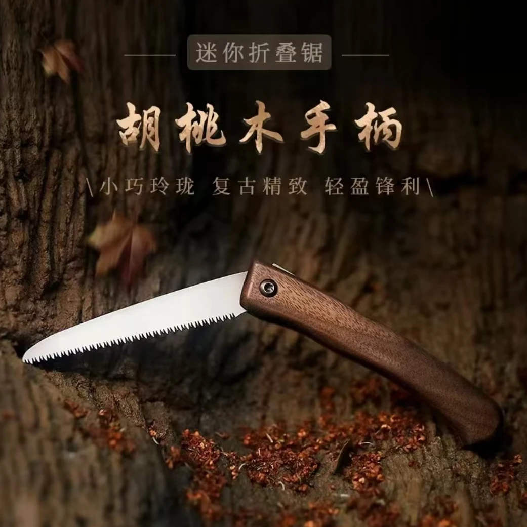 折叠锯胡桃木手柄