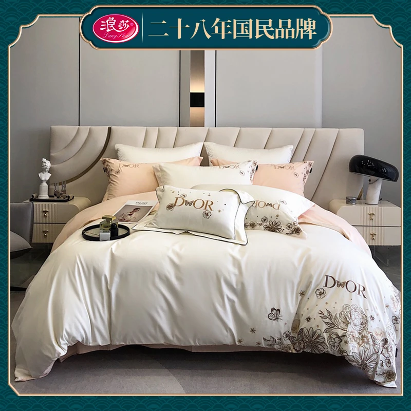 浪莎家纺轻奢简约欧式刺绣全棉四件套