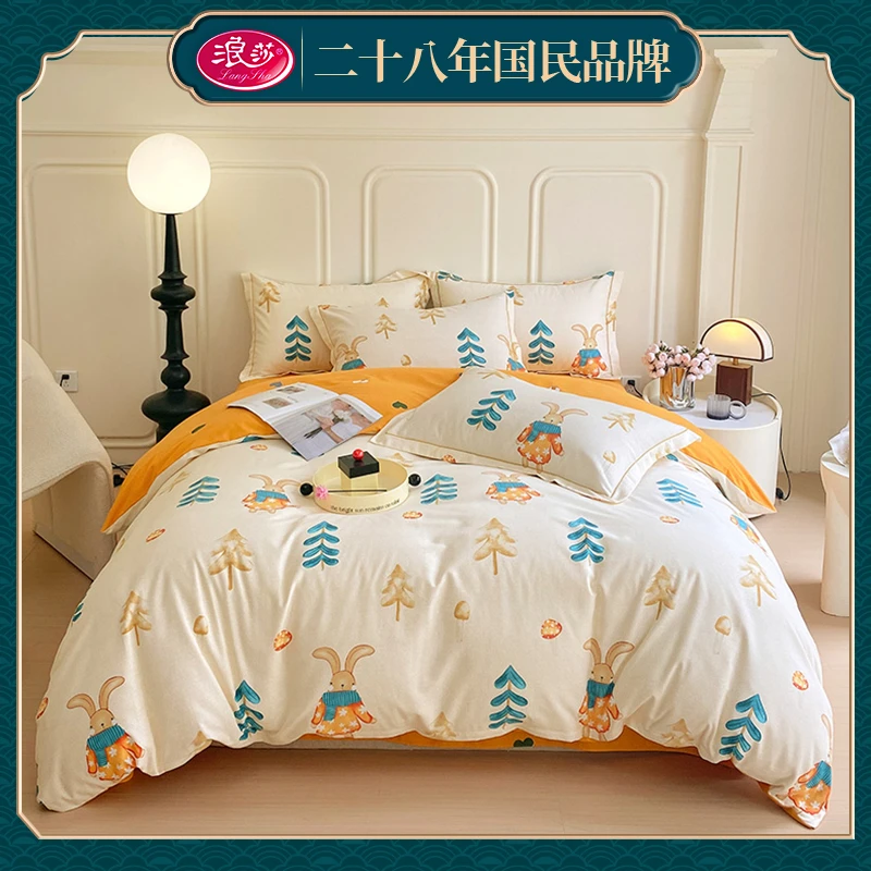 浪莎家纺AB版轻奢加厚全棉磨毛四件套全棉