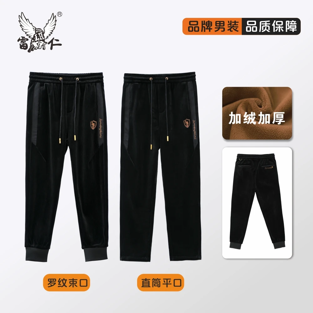 雷仁2024秋冬男士保暖加绒休闲裤金丝绒松紧腰头时尚长裤男