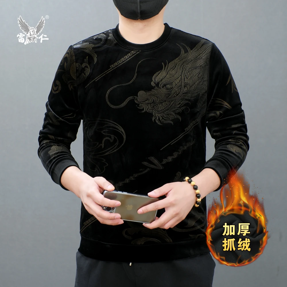 雷仁2023冬季男士时尚印花长袖T恤加厚金丝绒圆领卫衣男LR1237