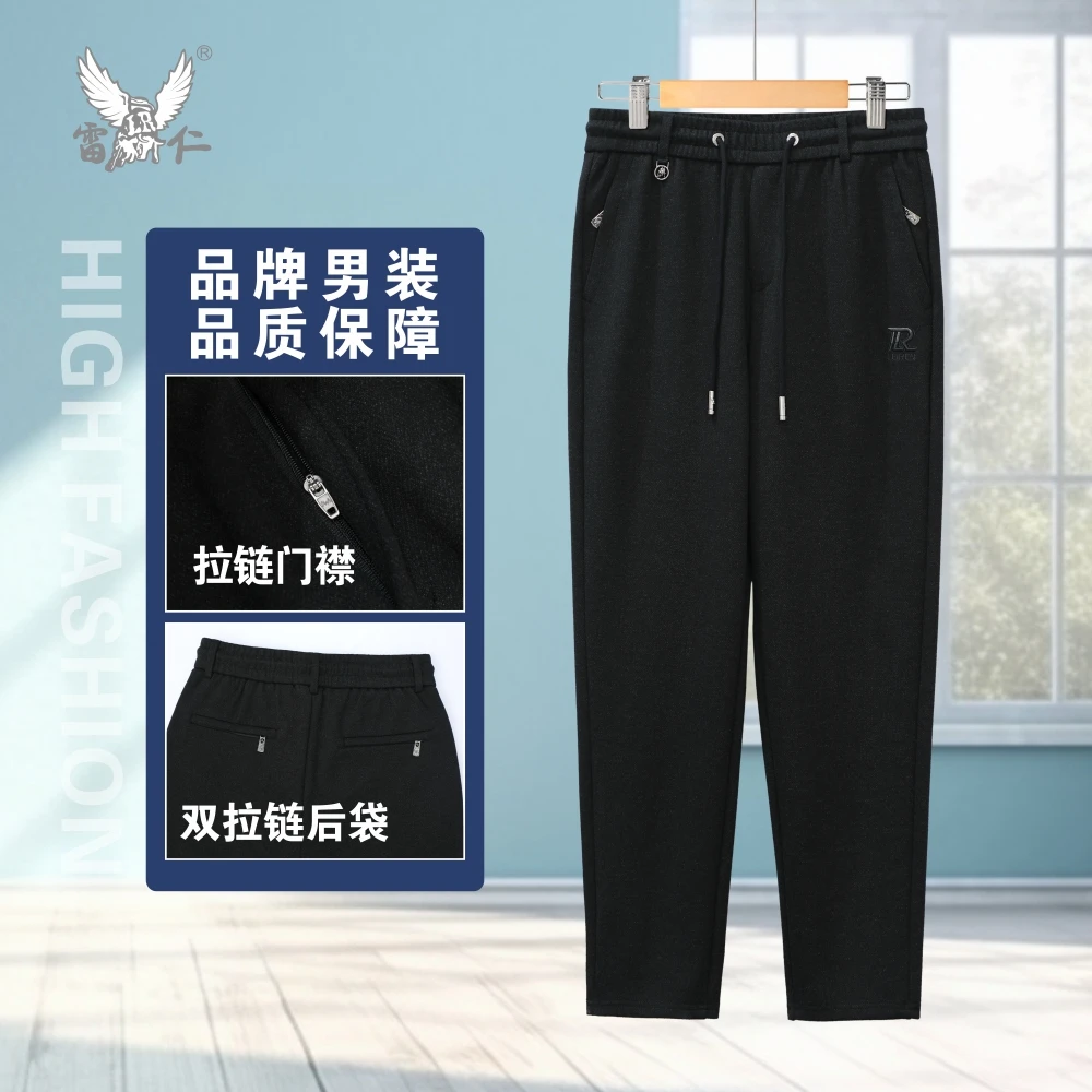 雷仁2024秋冬男士百搭直筒休闲裤舒适亲肤松紧腰头长裤子男LR5502