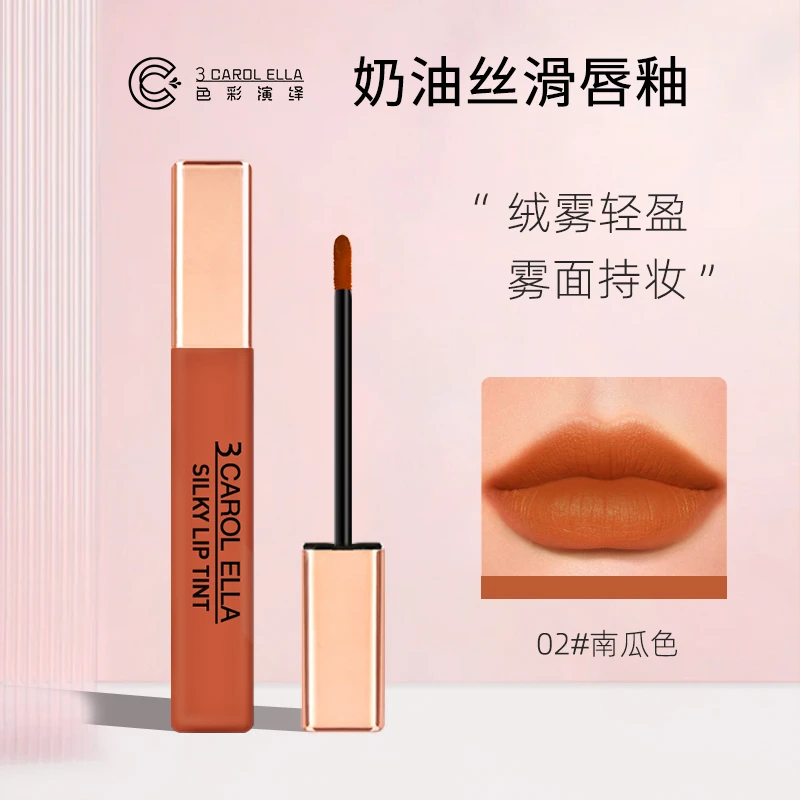 【达人专属】6804#3 CAROL ELLA奶油丝滑唇釉学生显白便携