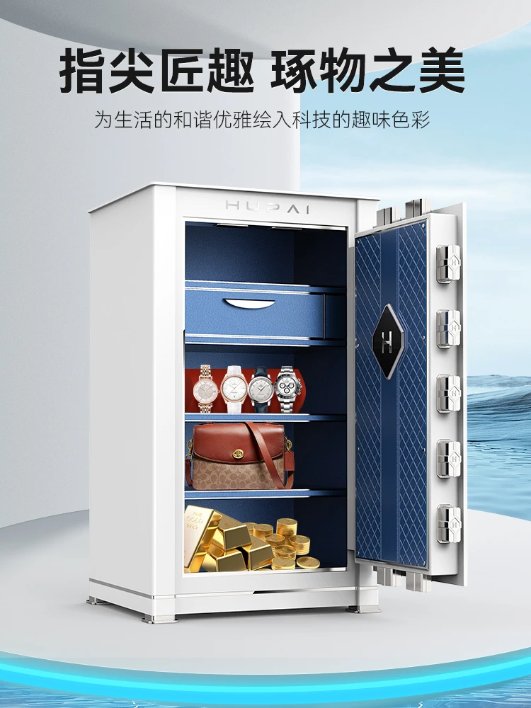 虎牌碳钢防盗国标CSP认证天籁贰号指纹手机WF实时监控高端精品柜