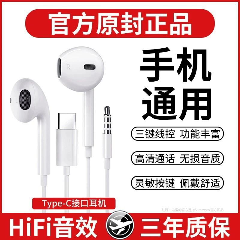 【福利特价】适用oppovivo小米华为通用有线耳机重低音立体声高音质