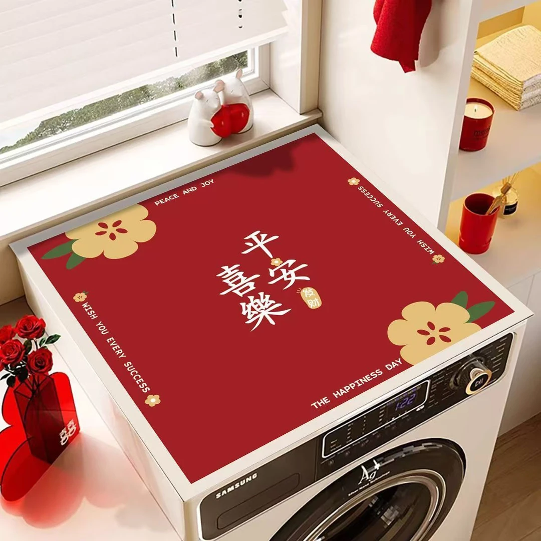 新款新年洗衣机盖垫红色喜庆冰箱床头柜吸水吸尘防晒硅藻泥盖布垫