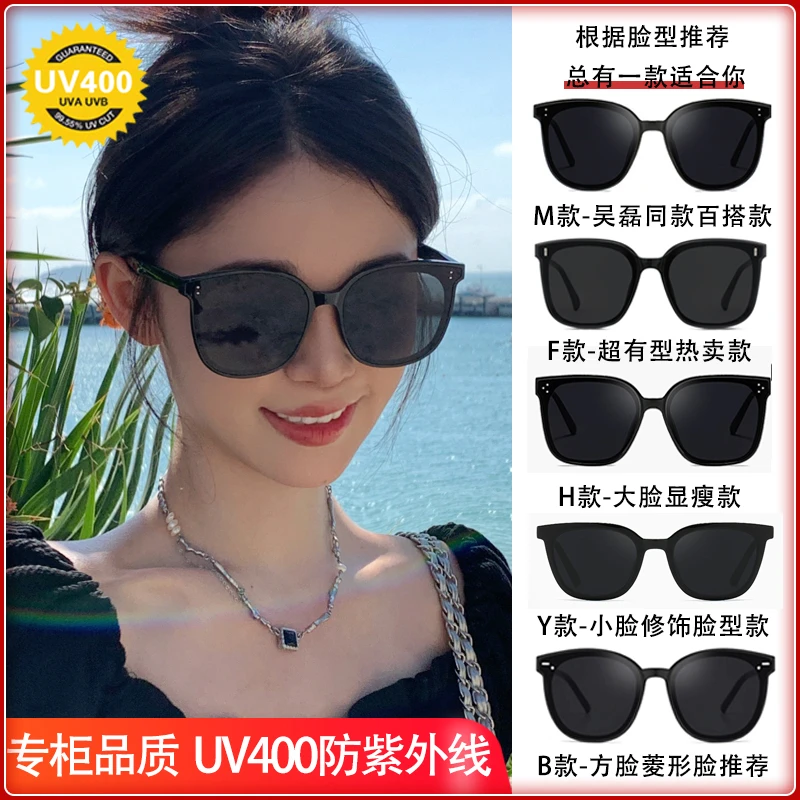 显瘦时尚UV400防紫外线墨镜修饰脸型偏光太阳镜男女大框网红百搭