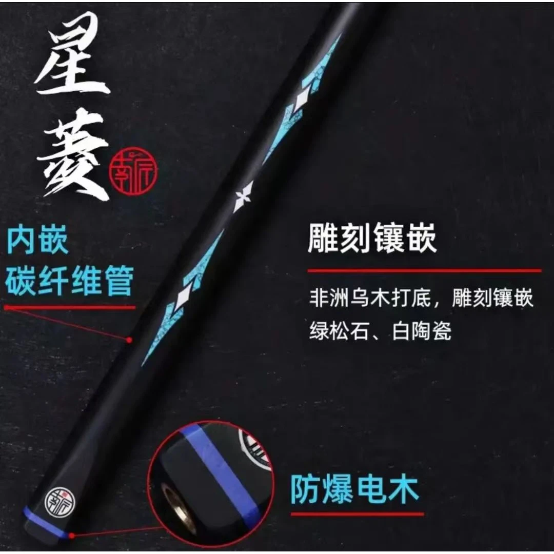 南匠球杆.南匠星菱一体小头通杆.中式黑八专用.中式品牌台球杆