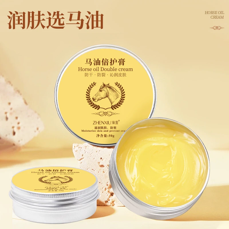 马油倍护膏补水护理保湿润肤防裂防干身体深层顺滑柔顺润护裂膏