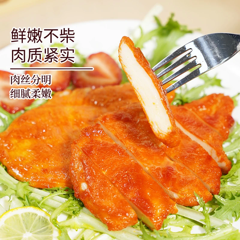 奥尔良鸡排大鸡排鸡胸肉速食冷冻半成品
