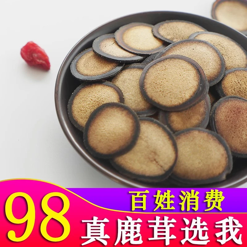 鹿茸红粉片 白粉片 蜡片 血片头茬二杠泡酒煲汤
