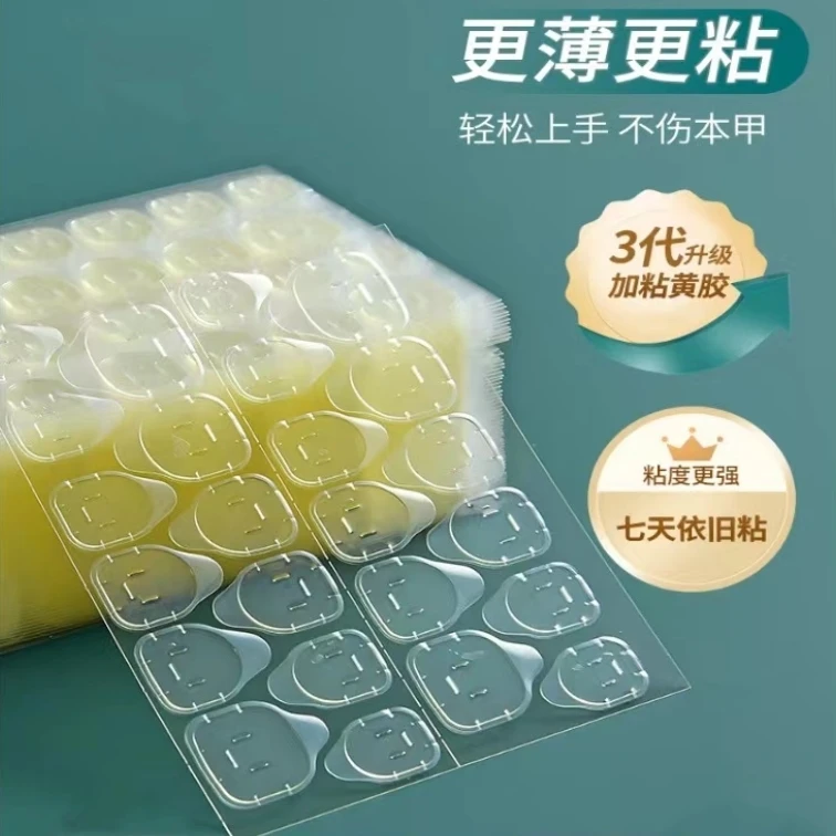 穿戴甲工具美甲材料包果冻胶搓甲条卸甲水卸甲棒贴片胶更买划算哦