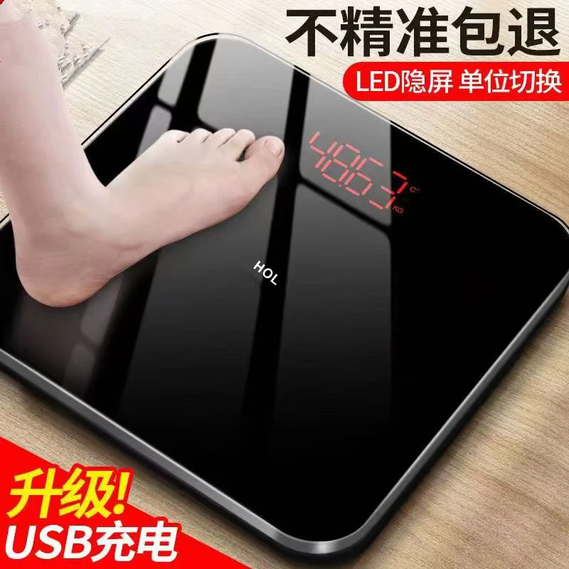 体重秤电子称家用体脂秤高精度测体脂秤电子秤充电款称计重秤