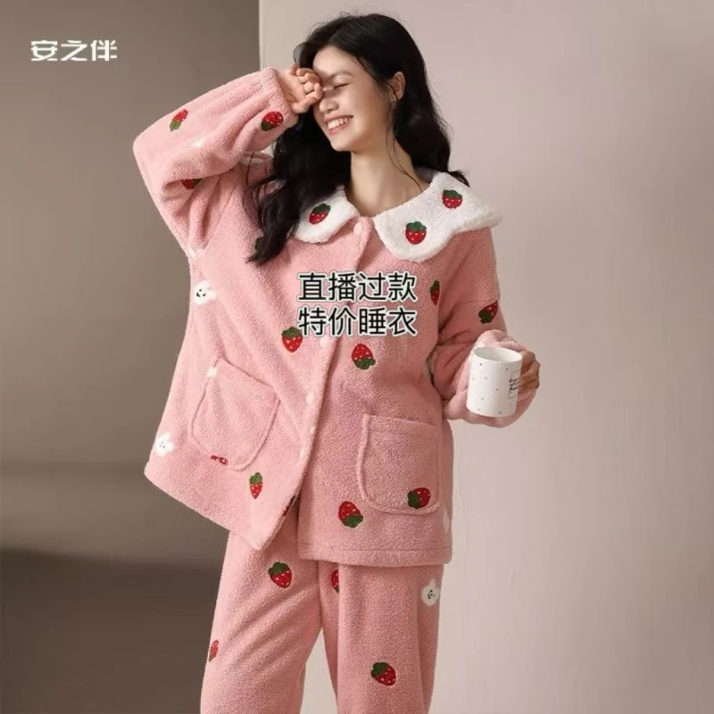 喜乐家宽松直播过款睡衣扣号编码#001-100