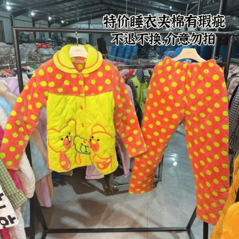 喜乐家全新有瑕疵夹棉睡衣套装