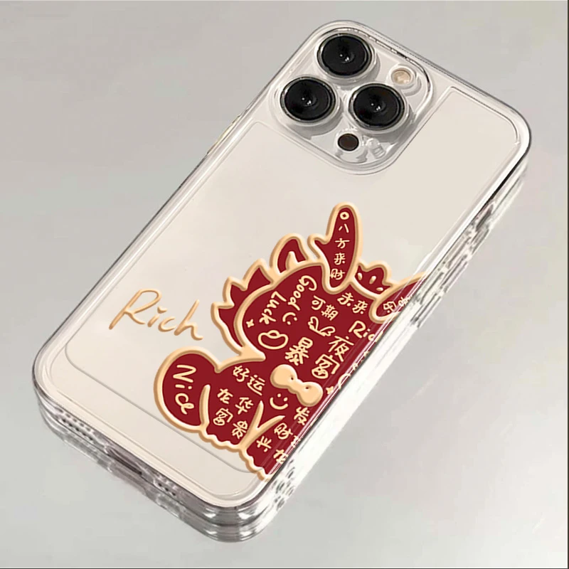 新年暴富龙苹果15手机壳iphone14promax高级13硅胶12透明11全包XS
