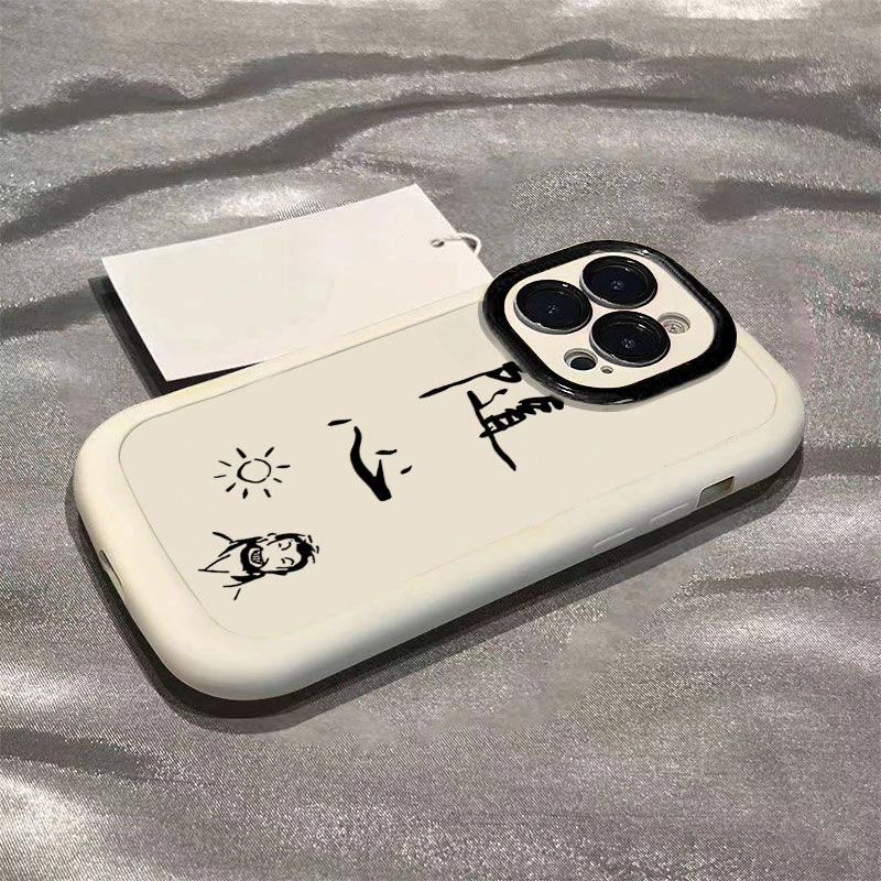 不良人随心苹果15手机壳iPhone14promax新款13 12硅胶11高级XS78