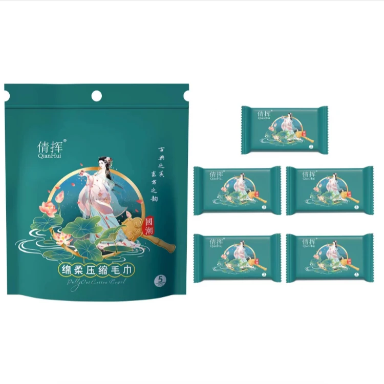 【1.99 5条】主播福利三单五单囤压缩毛巾加厚便携国潮风压缩毛巾