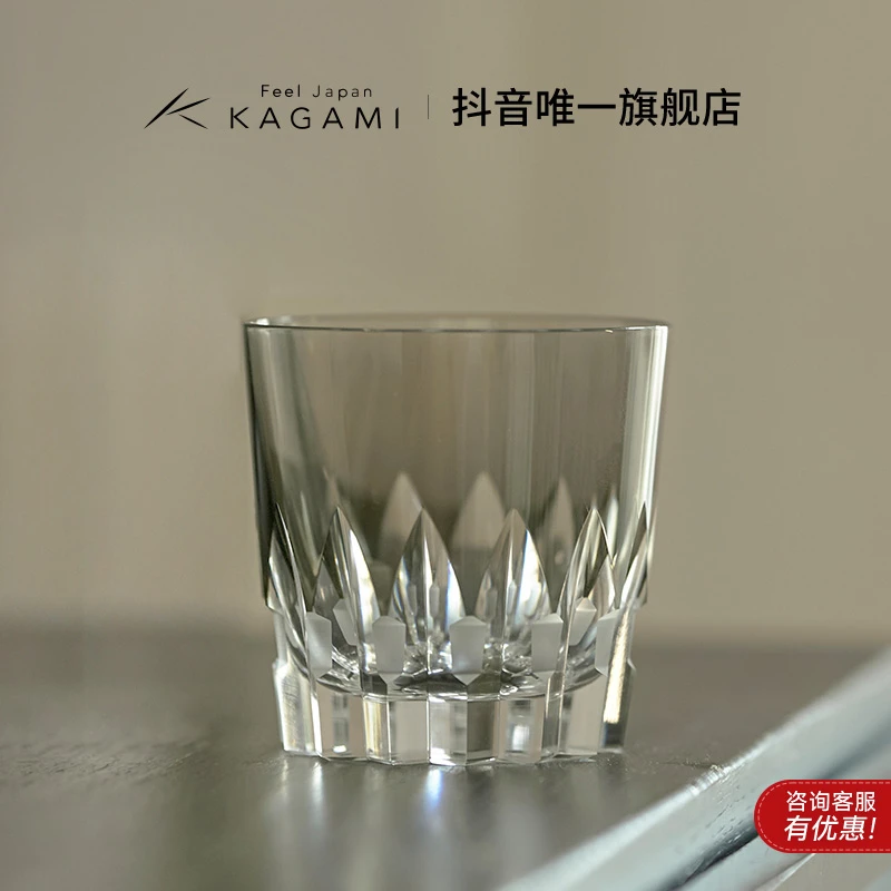 KAGAMI手工切子威士忌杯水晶玻璃洋酒杯洛克杯净饮杯校仓情人节礼