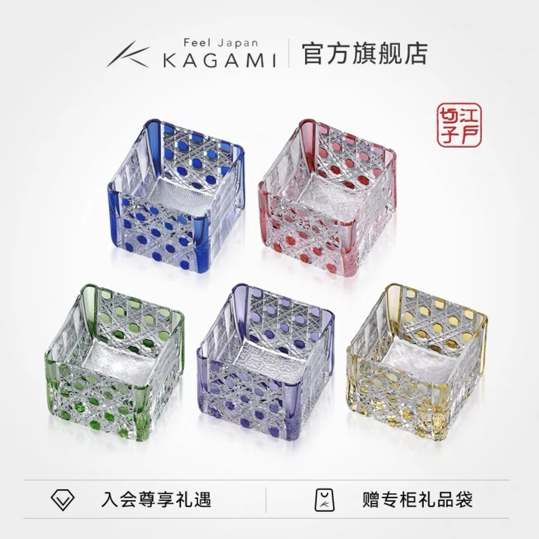 日本进口KAGAMI 江户切子 小纹枡酒杯70ml  红色/绿色/黄色日式