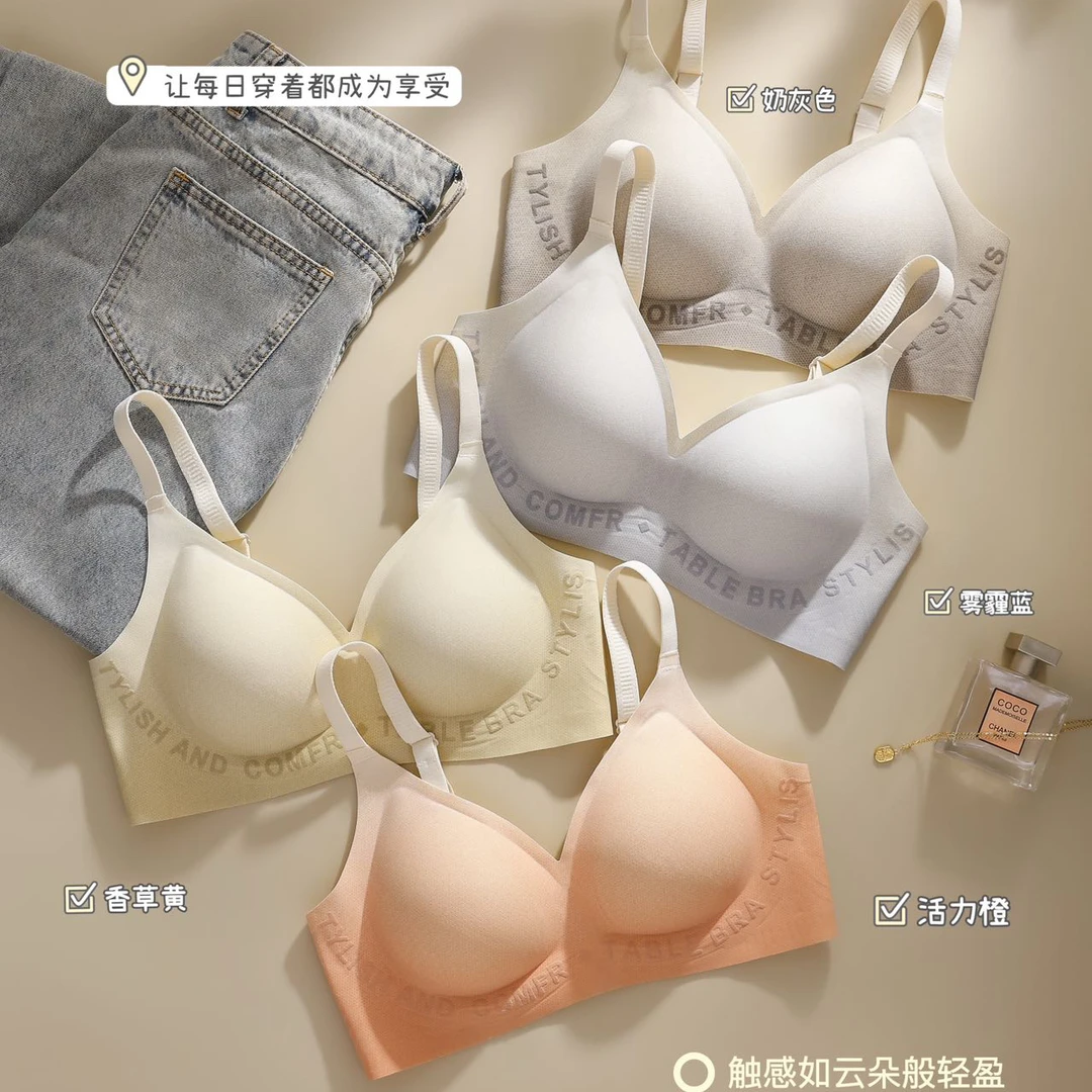 无痕渐变字母内衣女小胸聚拢调整型运动美背心式文胸内衣2403