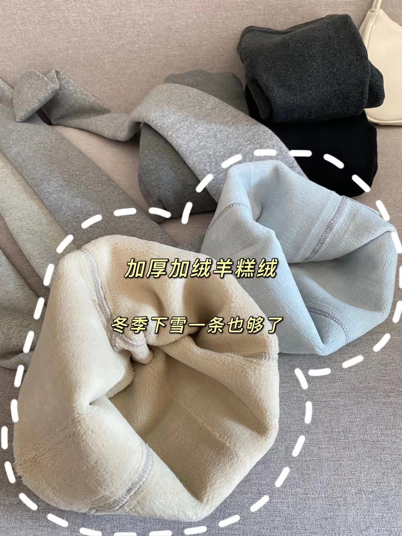 (快子腿)显瘦螺纹秋冬加绒加厚打底裤袜外穿打底裤不掉档063