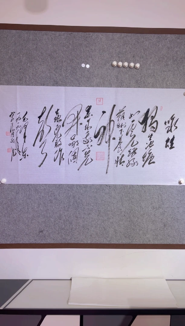 【闪购商品】书法《泳哇》四尺整张 开播第二幅 福利