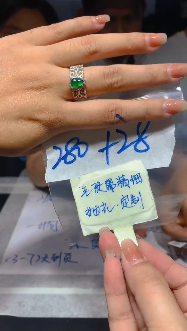 【闪购商品】定制翡翠合金66翡翠定制-多样性发货（发其一）