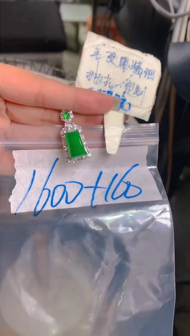 【闪购商品】定制翡翠合金55翡翠定制-多样性发货(发其一)