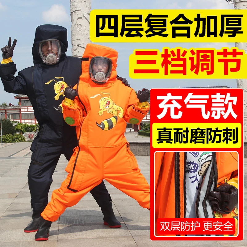 四层充气牛津布马蜂服连体全套可拆卸防毒捉马蜂衣服野外捉蜂虎头