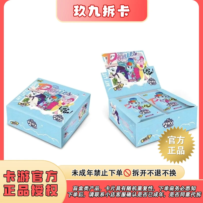 【新人叠叠】卡游小马宝莉趣影包第二弹-收藏卡牌盲盒