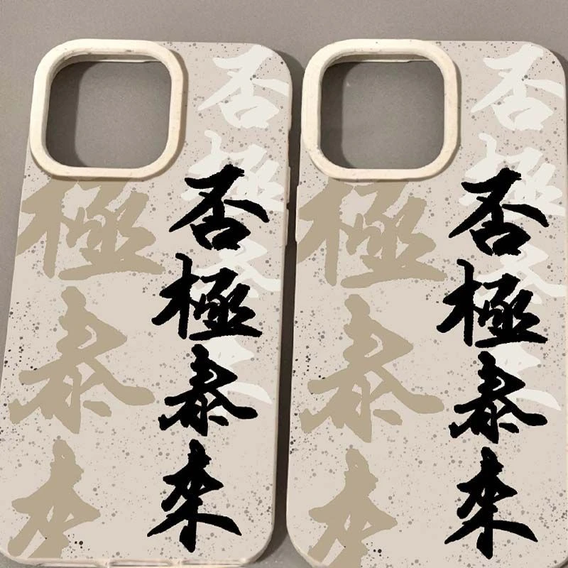 苹果华为vivo小米oppo手机壳女款iphone15/13/14软硅胶套华为荣耀