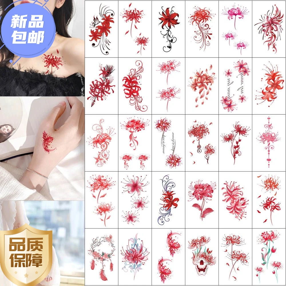 纹身贴彩色网红彼岸花锁骨遮疤神器创意贴纸性感泫雅风时尚个性