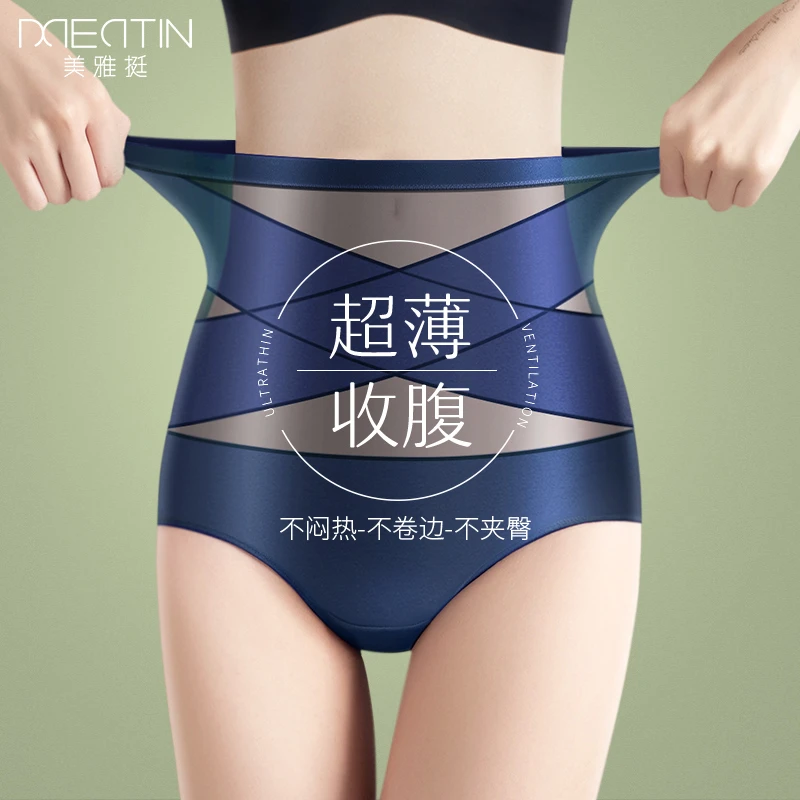 美雅挺收腹裤束腰内裤女提臀强力塑形高腰产后塑身裤夏季薄款透气