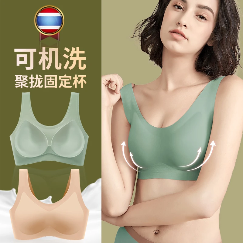 美雅挺无痕内衣女小胸聚拢收副乳背心式无钢圈固定杯运动文胸胸罩