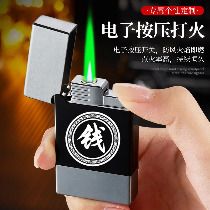 定制刻字个性拉丝直冲防风小方机朗声充气打火机金属