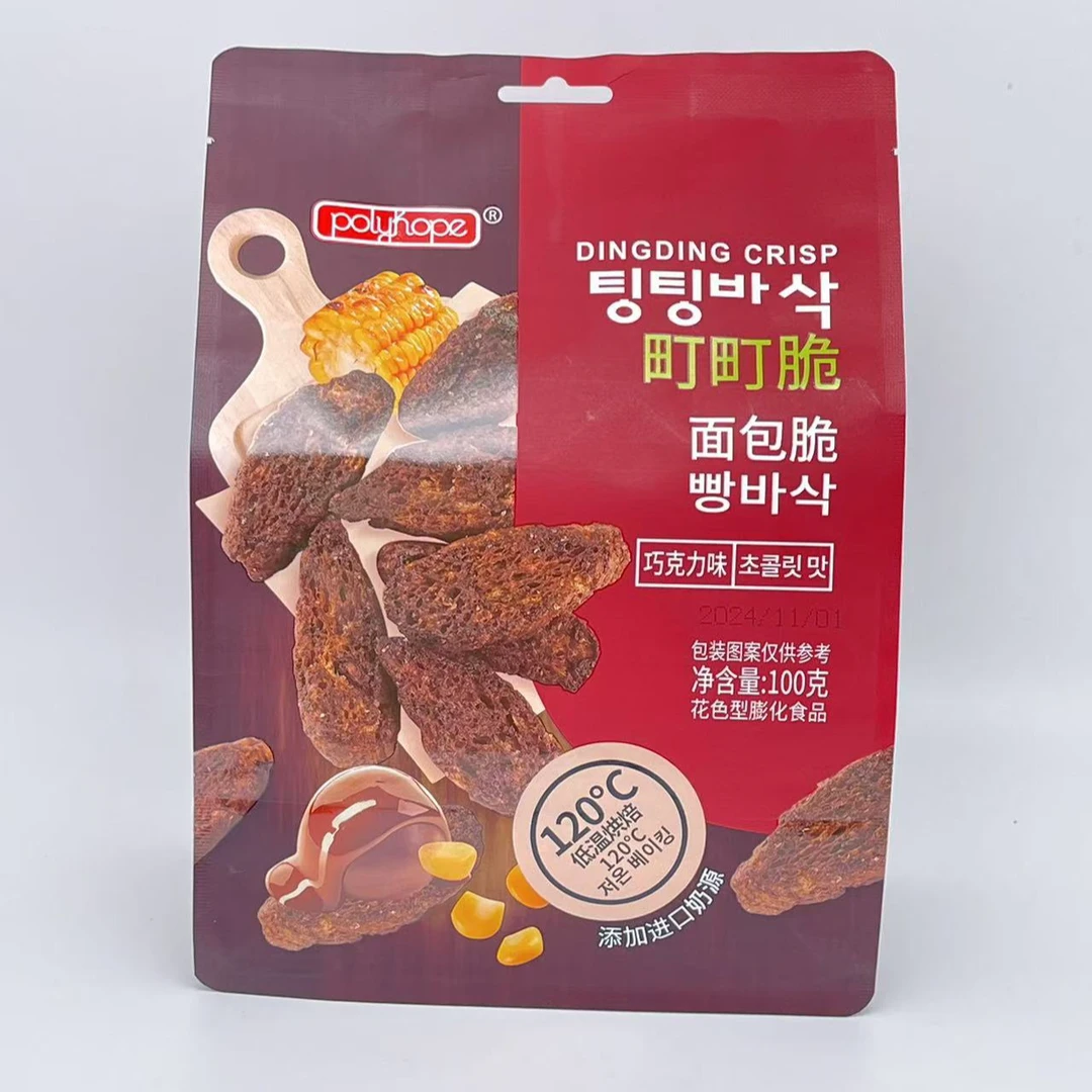 町町脆面包脆芝士味巧克力味网红休闲零食玉米面包干100g